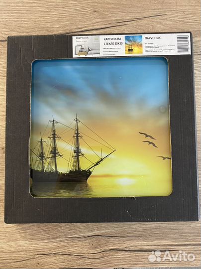 Новая картина 30*30