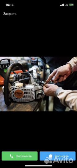 Ремонт и аренда строительного инструмента