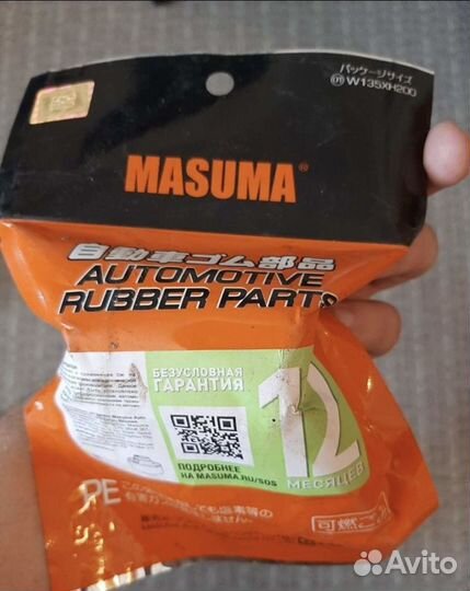 Саленблоки на Тойоту