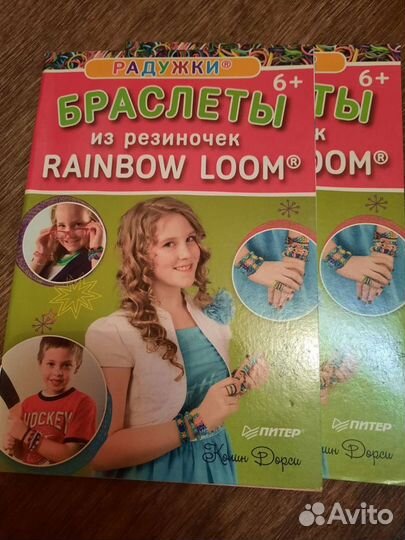 Книжки по рукоделию