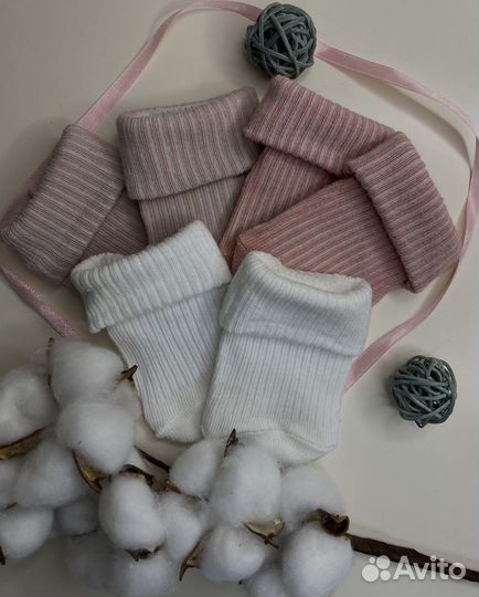 Детские носки