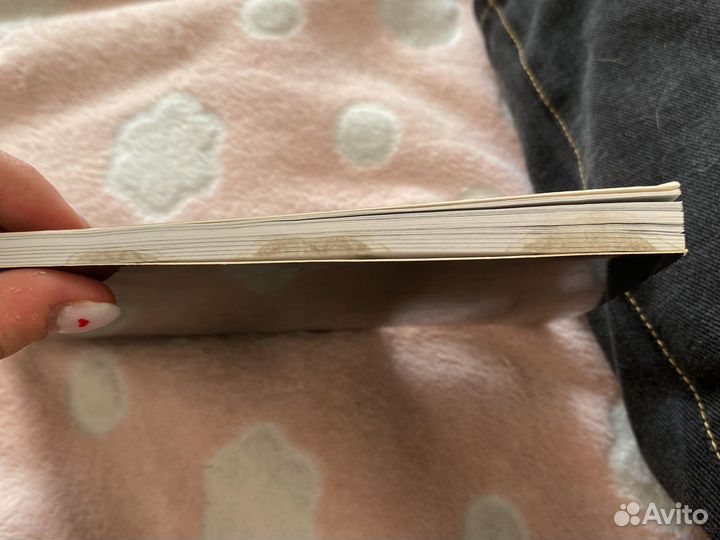 Книга про taro