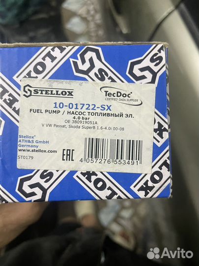 Бензонасос passat b5