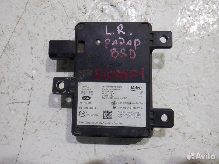 Датчик LR054577 Ленд Ровер