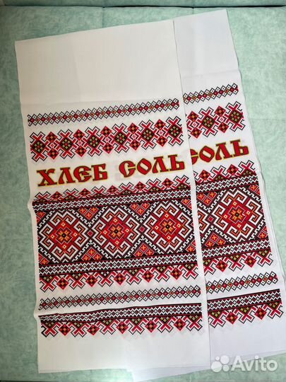 Рушник свадебный