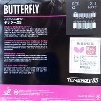 Накладки для настольного тенниса butterfly