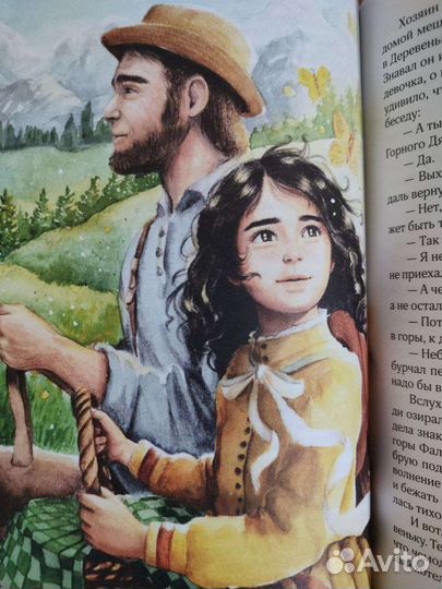 Книга подарочное издание