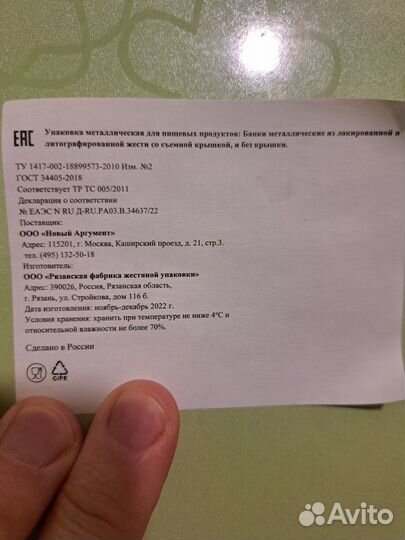 Банка коробка для новогоднего подарка Башня кремля