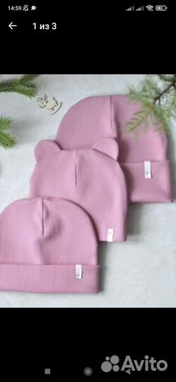 Шапка и повязка