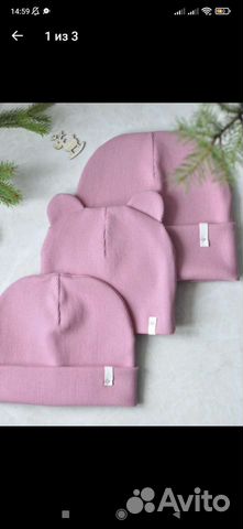 Шапка и повязка