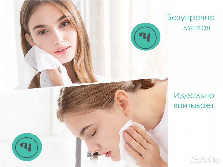 601-539 одноразовые салфетки 20х20 100шт cotto