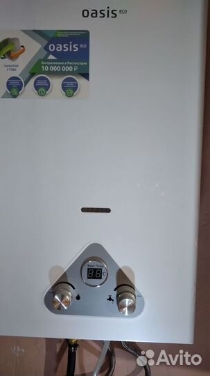 Газовая колонка