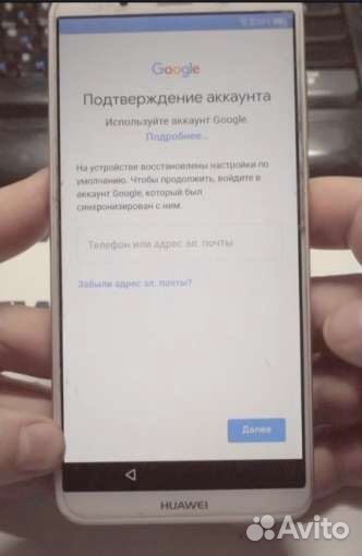 Разблокировка телефонов