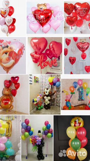 Воздушные шары цифры