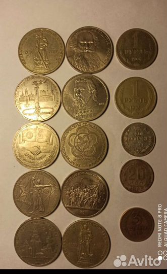 Юбилейные рубли