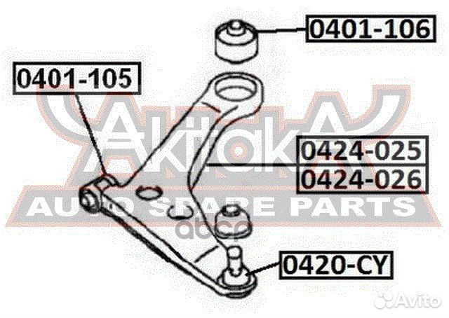 Рычаг подвески перед лев 0424011 asva