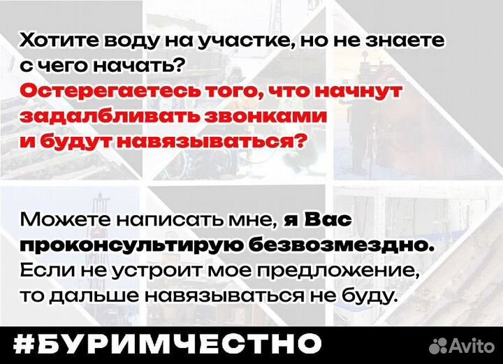 Бурение скважин на воду мгбу/зил любой сложности