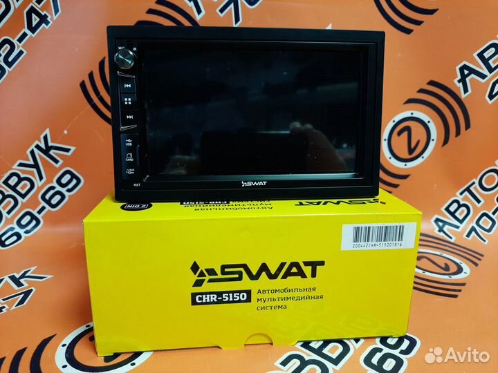 Медиа-ресивер Swat CHR-5150