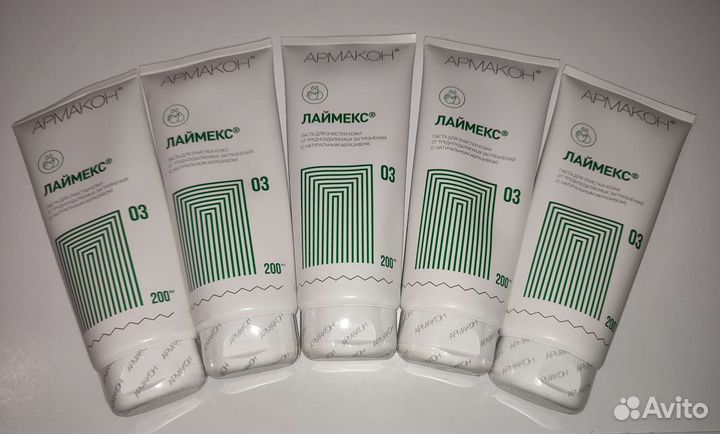 Паста очищающая, 200 мл, Армакон 