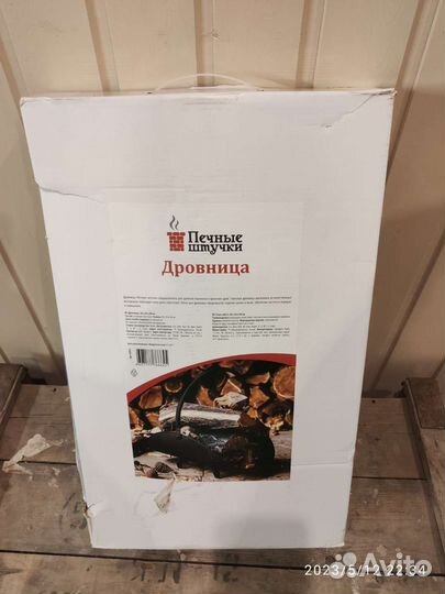 Дровница для печей и каминов в бане, сауне и дома