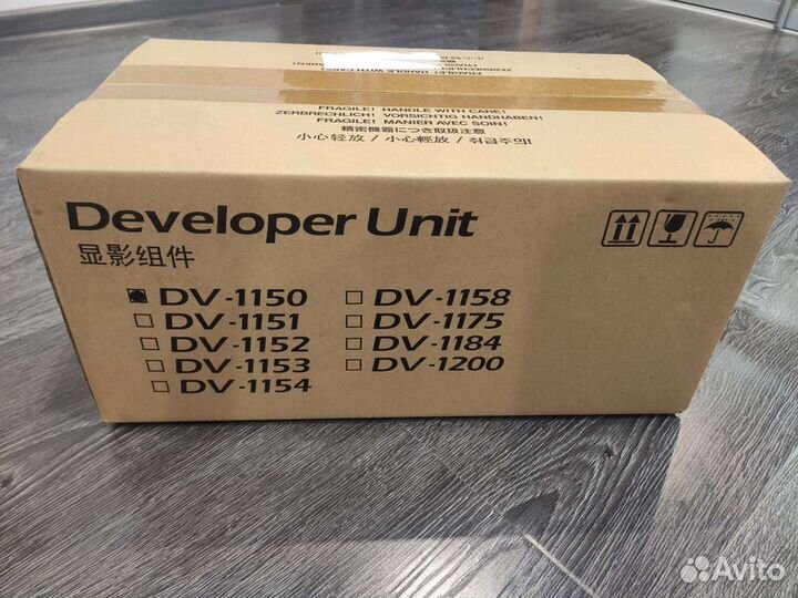 Developer Unit DV-1150
