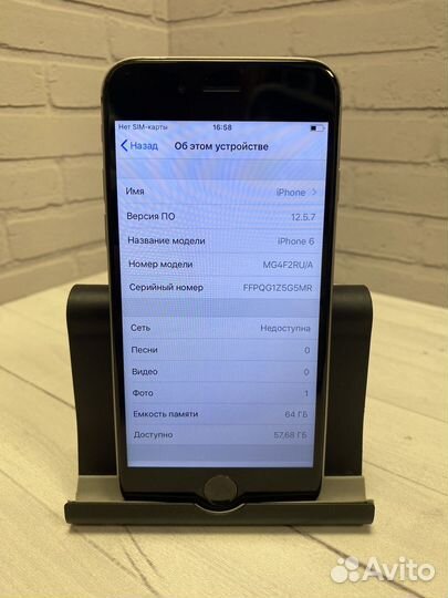 iPhone 6, 64 ГБ
