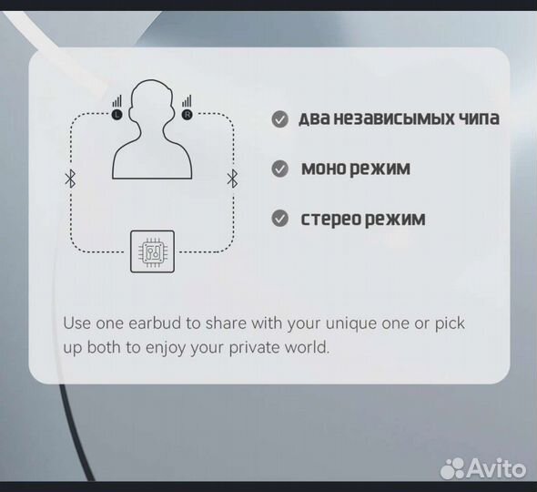 Беспроводные наушники новые