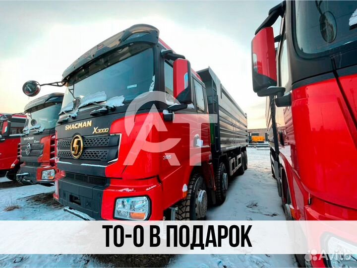 Shacman (Shaanxi) SX33186T366C, 2022