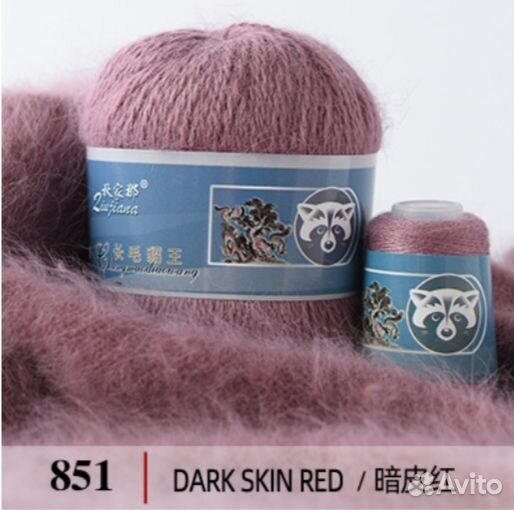 Пух норки в наличие