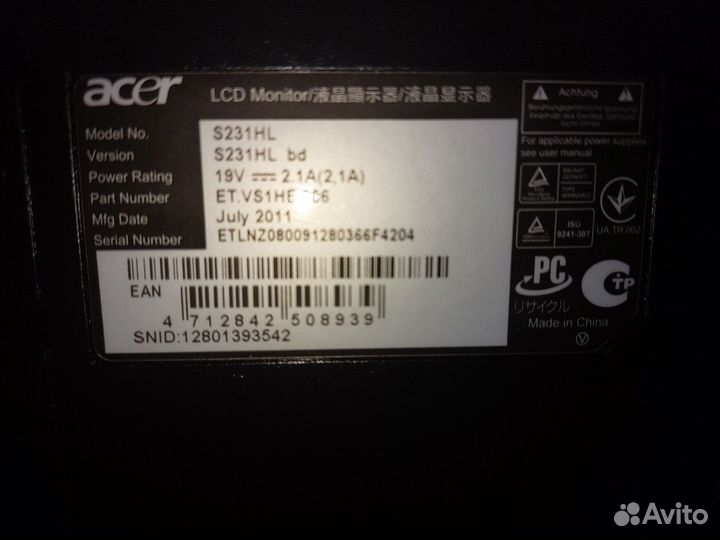 Монитор Acer 22