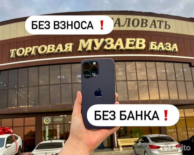 iPhone, 16 ГБ