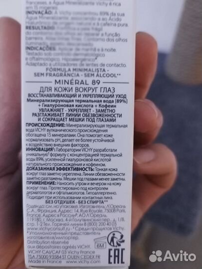 Vichy набор, la roch posay