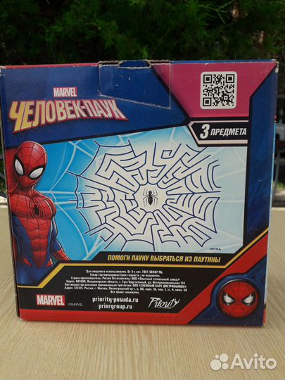 Набор посуды новый детский человек-паук marvel