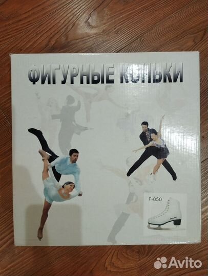 Коньки фигурные Melior