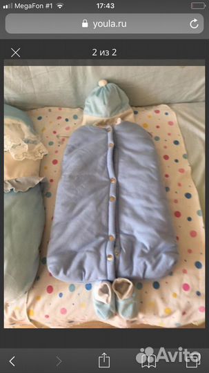 Комплект на выписку