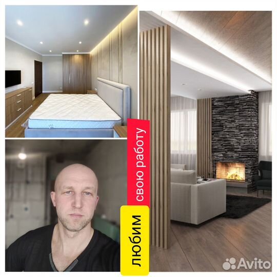 Ремонт квартир