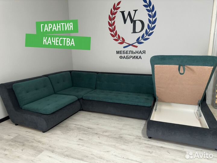 Диван Раскладной/Диван Угловой