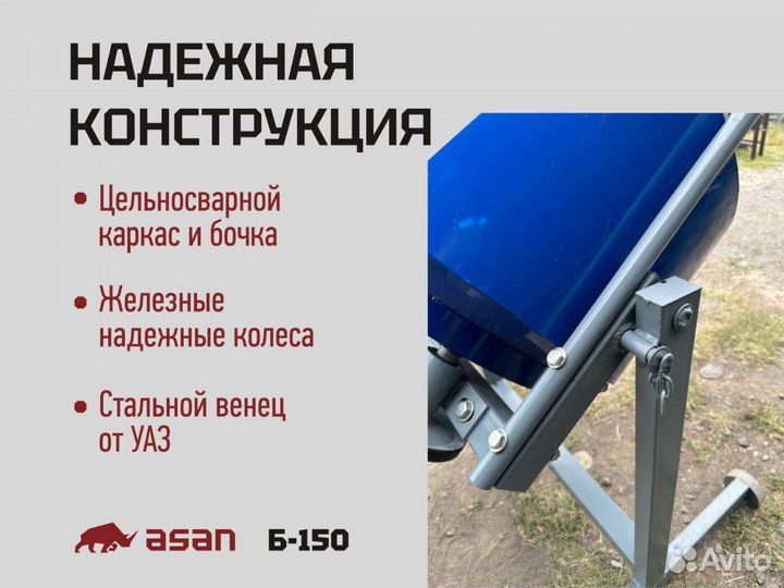 Бетономешалки на 150л в Карачаевске