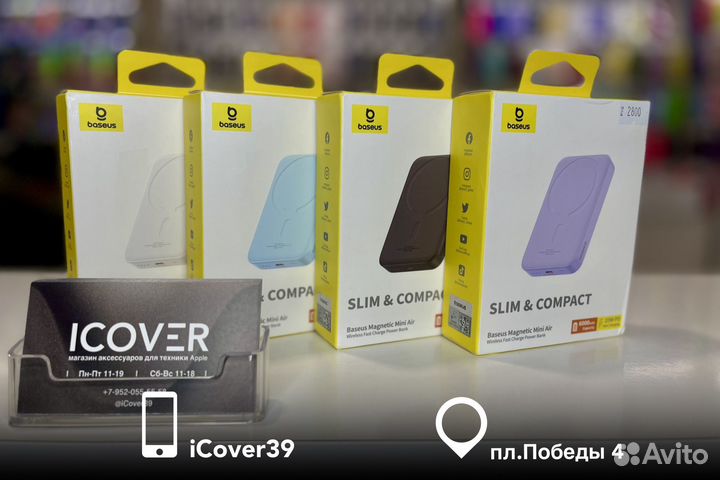 MagSafe Power Bank Baseus 6000/10000/20000mAh