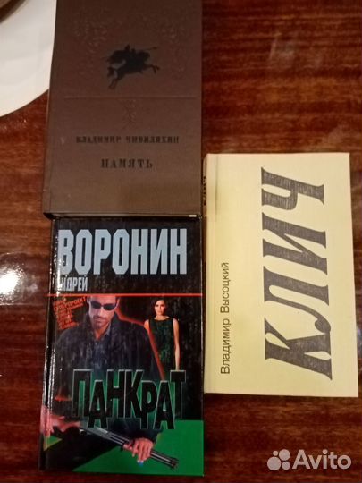 Книги