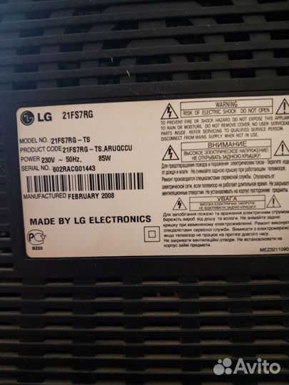 Телевизор lg, диагональ 52 см