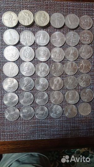 Юбилейные монеты СССР 1965 - 1991 гг. 59 штук
