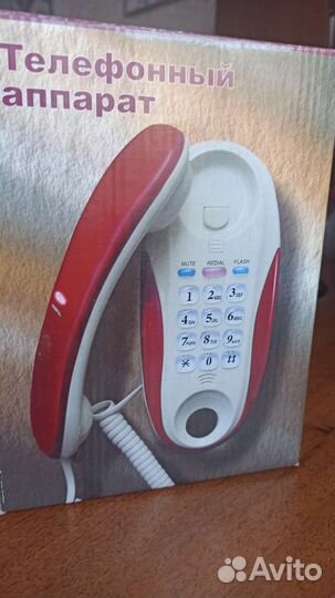 Телефон стационарный