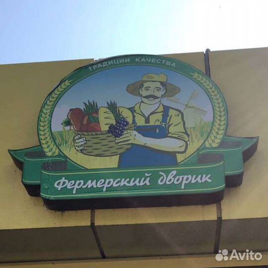 Требуется продавец