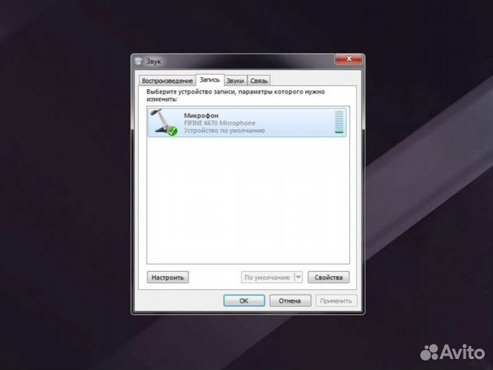 Микрофон Fifine K670B