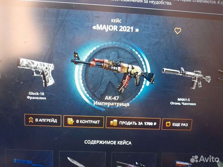 Скины кс го