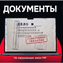 Фотошоп \ Редактирование \ Нейросеть \ Дизайн, Северодвинск