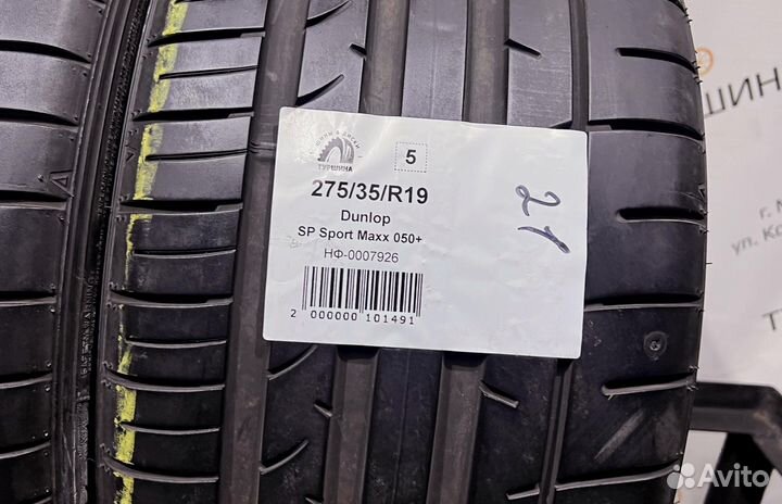 Dunlop SP Sport Maxx 050+ 275/35 R19 94Y