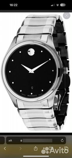 Наручные часы movado