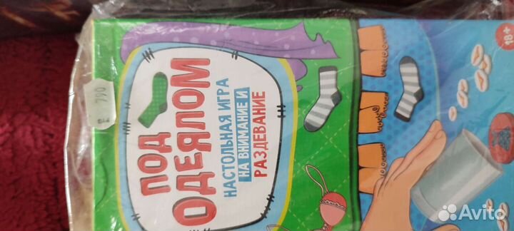 Игры настольные